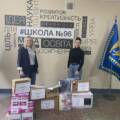 Подарунки для школи від БФ “Щире серце”